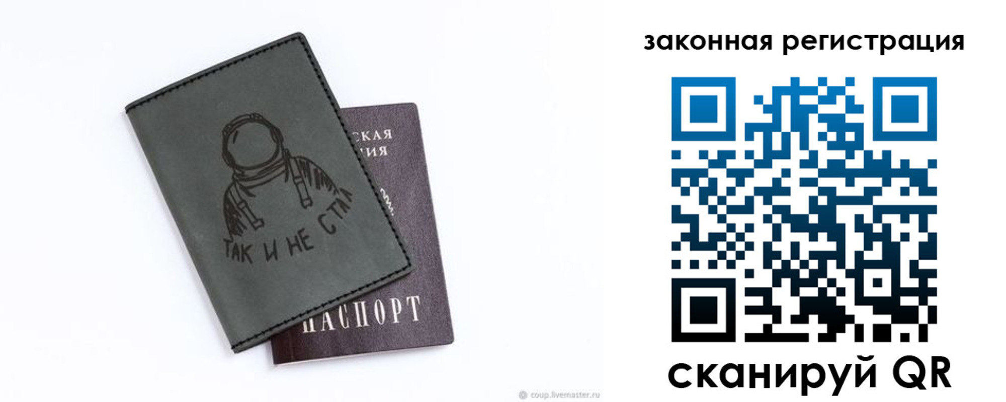 временная прописка в Петровск-Забайкальском