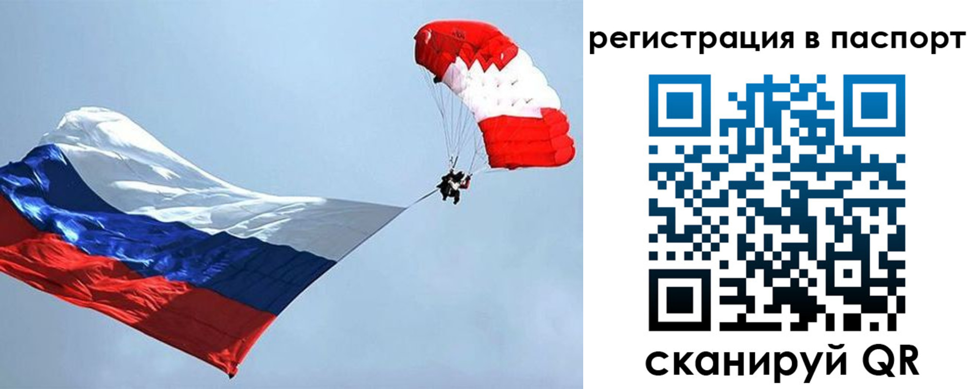 регистрация для школы в Петровск-Забайкальском